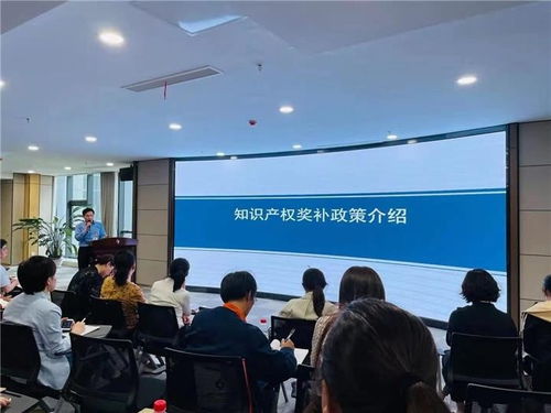 濱州市市場監(jiān)管局成功舉辦高價值專利培育專題培訓