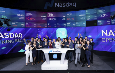 醫(yī)美行業(yè)“非標化”埋雷，新氧科技流量變現受制約，社會經濟咨詢服務或成破局關鍵